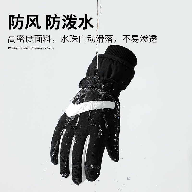 Guantes de esquí para hombres y mujeres engrosados cálidos a prueba de viento a prueba de frío repelente al agua pantalla táctil pareja de equitación al aire libre guantes de invierno