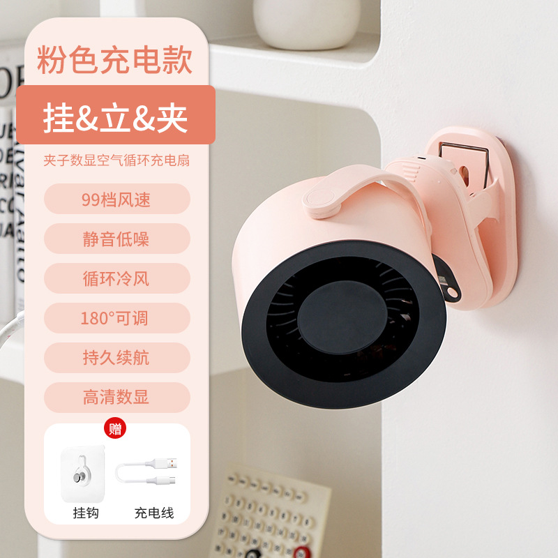 Nuevo tipo de oficina doméstica pequeña doméstica ligera interior puede soportar enchufable de escritorio ventilador de visualización digital antideslizante