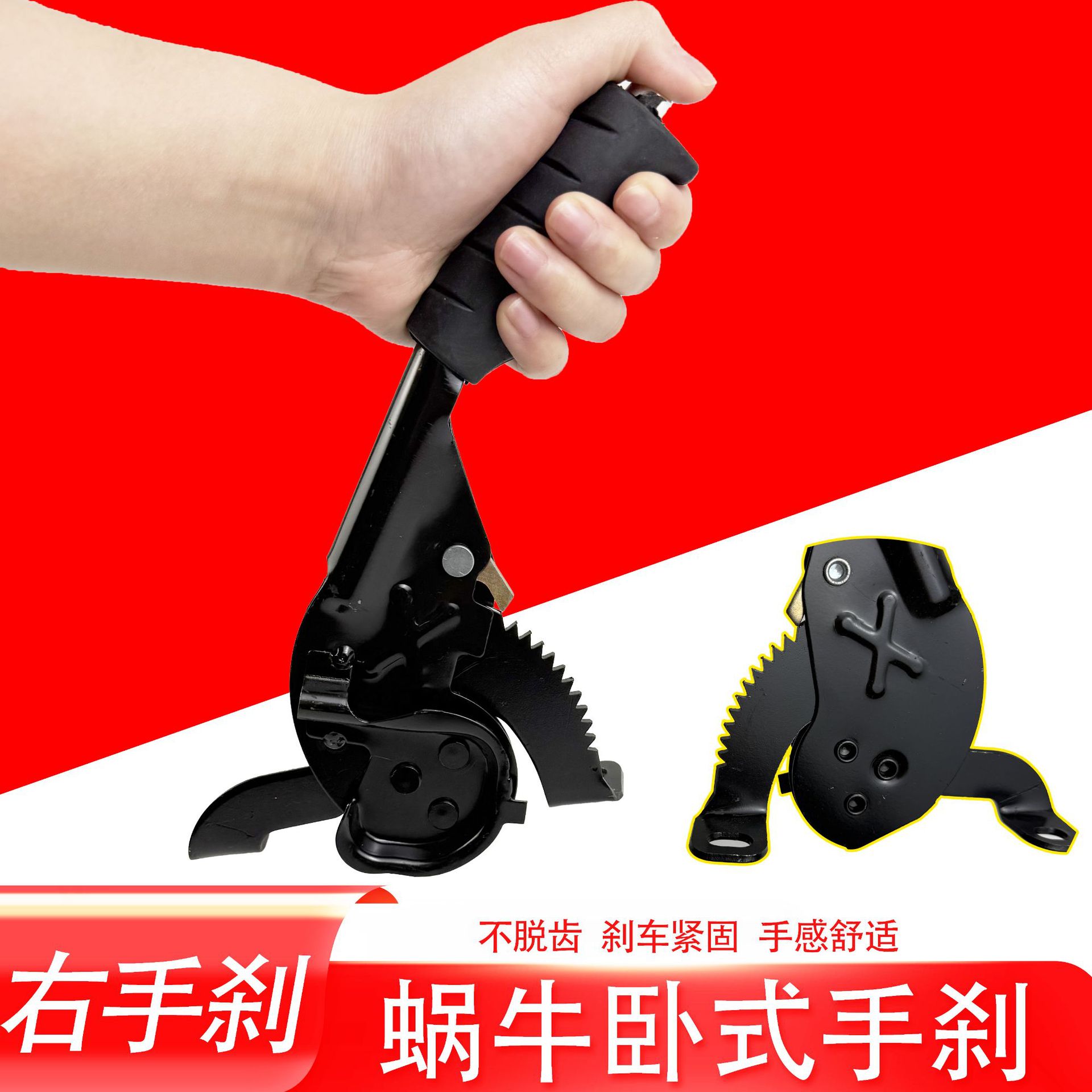 Electric Tricycle Handbrake Courier Vehicle Parking Brake Thickened Handbrake Handle Brake Cable Snail Right Hand Brake Accessories