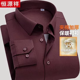 男式衬衫;保暖衬衫;一次性餐盒