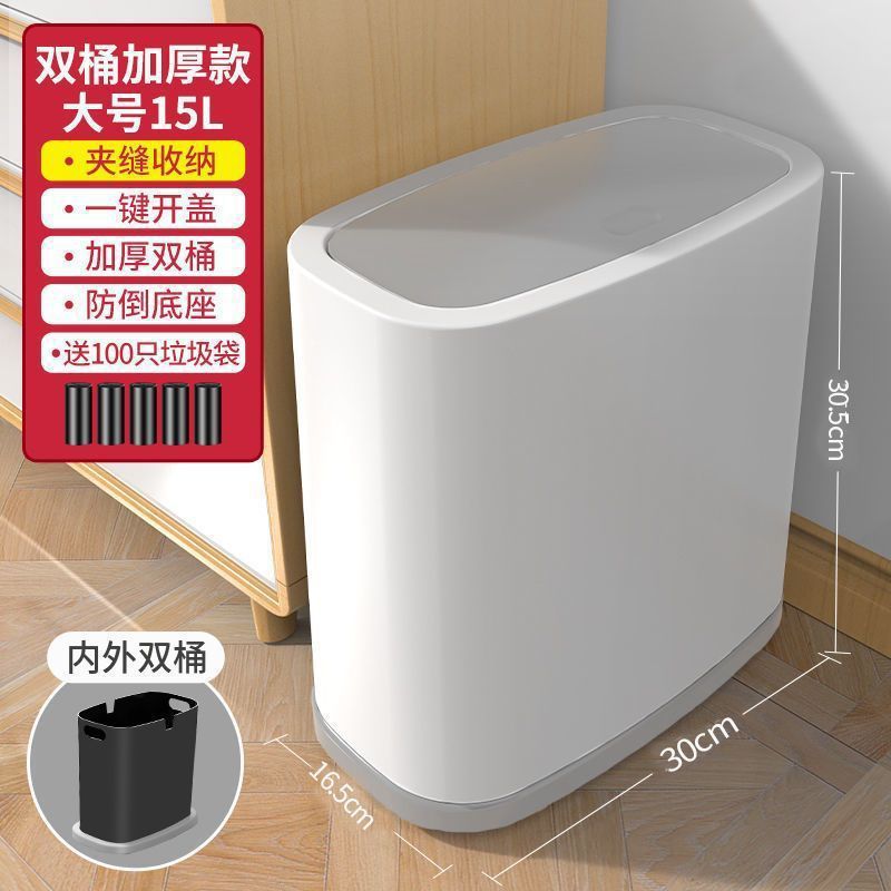 Cubo de basura del salón con tapa, cubo de almacenamiento en el dormitorio de casa, cocina grande, baño de la cocina, cesta de papel abatible de gran capacidad en la mesilla