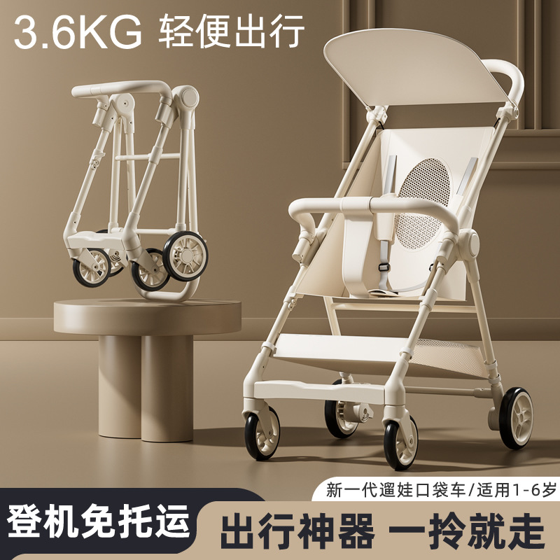 Stroller for Babies, Lightweight Travel, High-View Baby, Convenient for Going Out, Foldable Baby Stroller, Simple Stroller