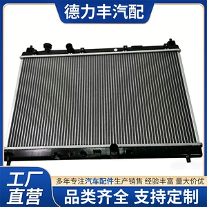 Compatible with 2014-2020 Honda Fit GK5 radiator AT (small water pipe connection) model 19010-5R3-H51