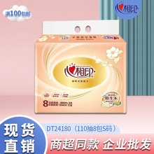 ����ӡDT24110�����ֽ3��110��ͽ�ֽ���ֽ8��/������80��