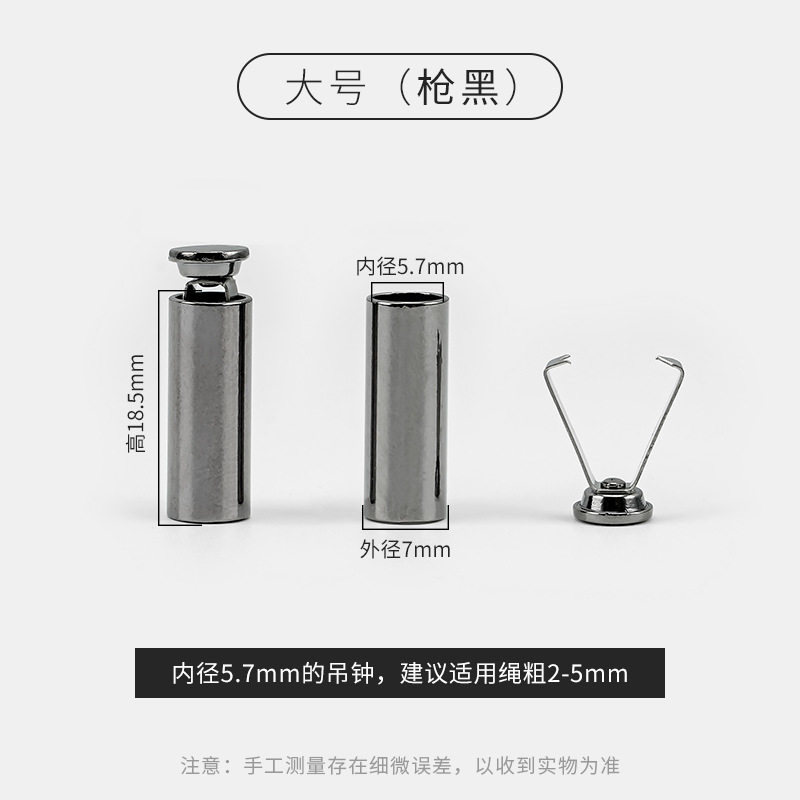 金属のスプリングバックルの豚の鼻のバックルの帽子の服のゴムは調整します。