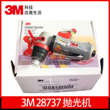3M28737��Ʒ������ĥ��������ĥ1����ճʽ��������ߵ��ĥ�׹��