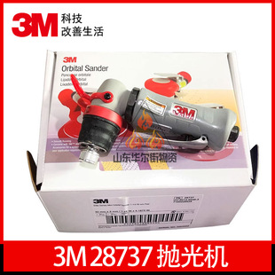 3M28737��Ʒ����cĥ�C������ĥ1����ճʽ�����w�����c��ĥ����C