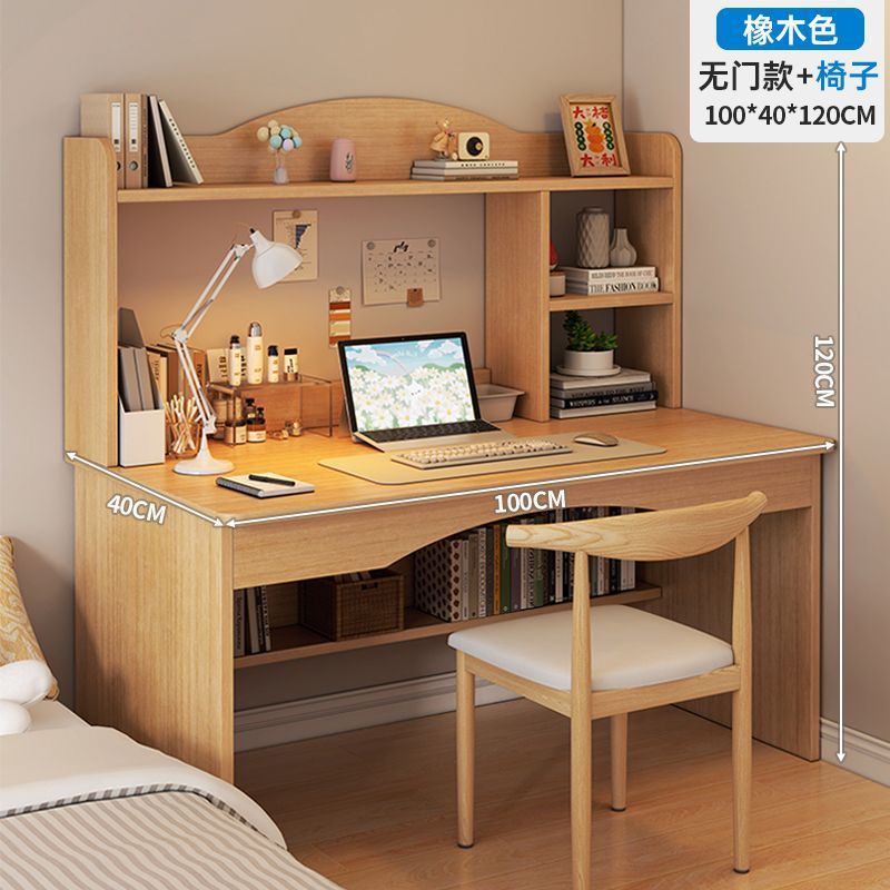 [더블 그리드 조합] 패스토럴 오크 100cm + 혼체어