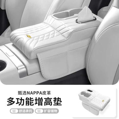 box heightening pad, Armrest box pad - chevrolet-logo-upgraded-version-armrest-box-heightening-pad-with-cup-holder-off-white-1-piece