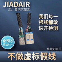 引威type-c数据线A口编织线100W超级快充10Gpbs 安卓手机平板通用