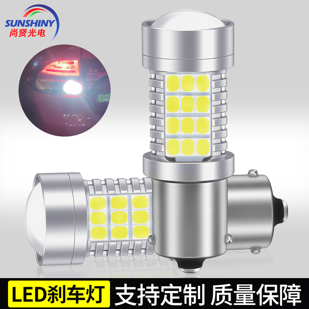 Transfronteriza Venta caliente del coche luz LED luz de giro 1156 12V 54smd 2835 nueva luz de freno
