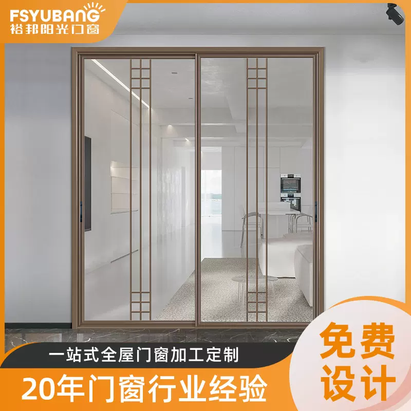 2025新款日式简约风厨房阳台客厅庭院铝合金玻璃时尚推拉门