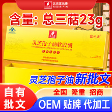 �����{ñ�ߺ����`֥����23g��Ԫ����������ܛ�z���N��oem���ӹ�32