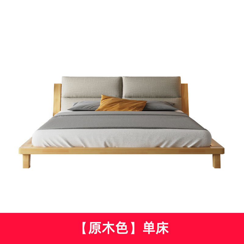 Cama de madera maciza nórdica, paquete suave, apartamento pequeño, cama de tatami moderna y sencilla, dormitorio principal, cama doble de 1,5 m