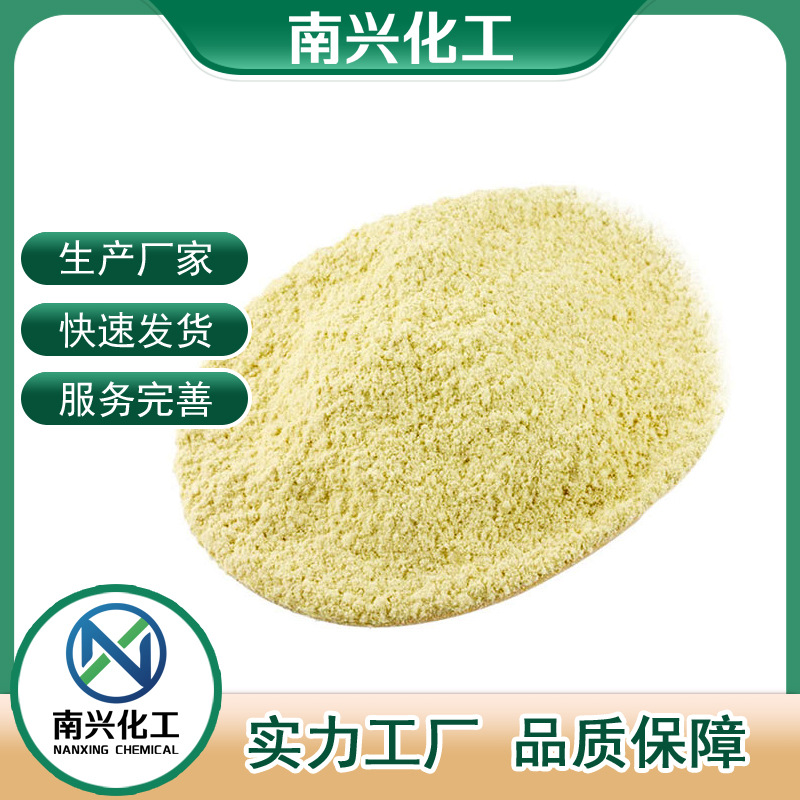 腺嘌呤 73-24-5 工厂现货