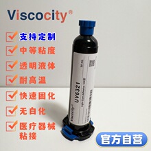 �t���oӰ�z��^ע��������ճ�����⾀�̻��z�t��ճ������UV�z