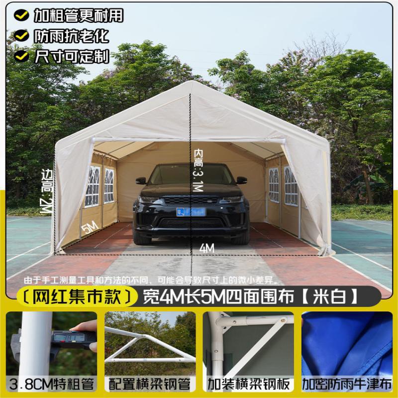 4* 5m 주차장 + 사면포