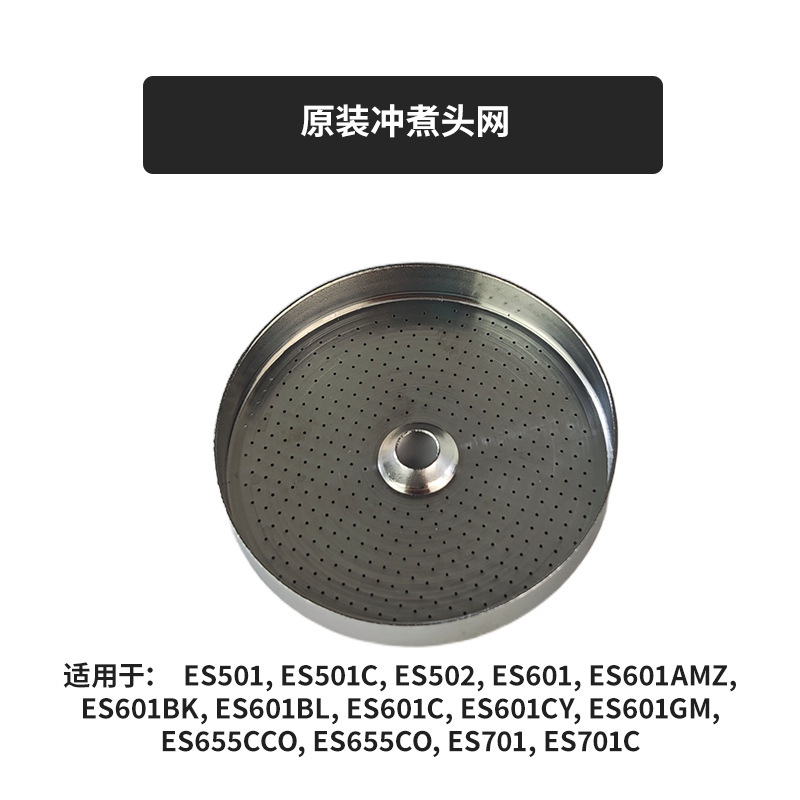 Ninja ES601 655 701 コーヒーマシンアクセサリーミルク泡立て器パウダーリングパウダーボウルハンドル豆倉庫ラテアートシリンダー|undefined