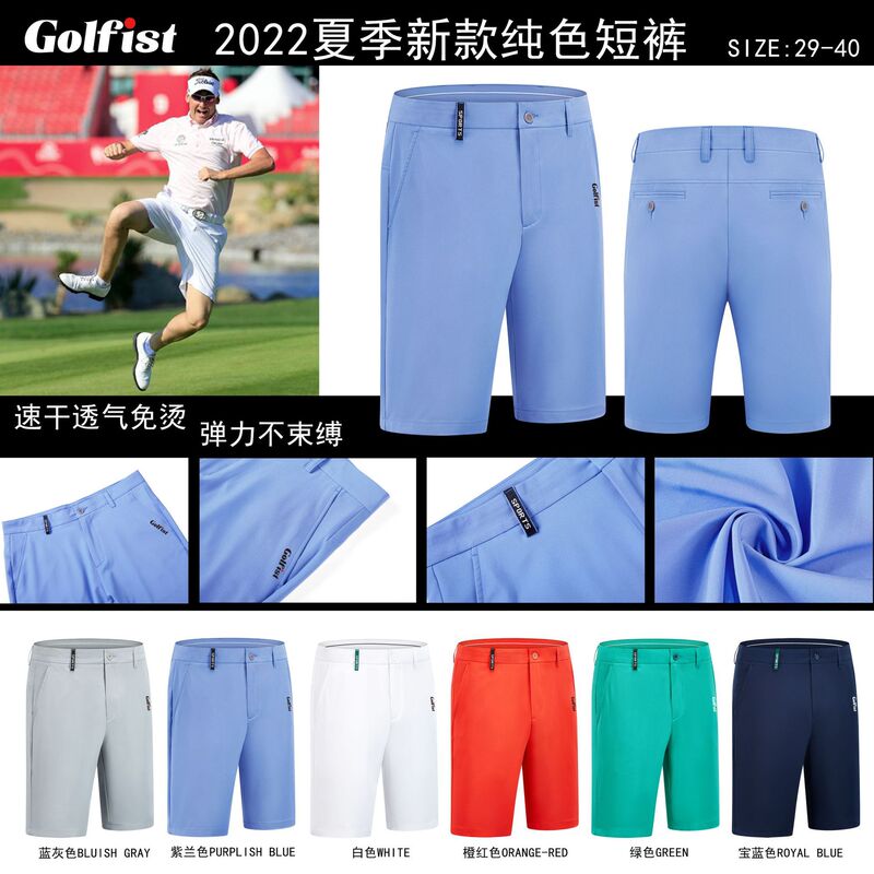 golf Clothing Pants Men's Summer Breathable Sports golf Shorts Stretch Quick-Dry golf Pants Men's Wear