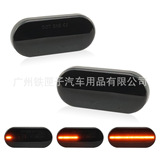 Dynamic Turn Signal Light for BMW 1 3 5 Series E81 E90 E60