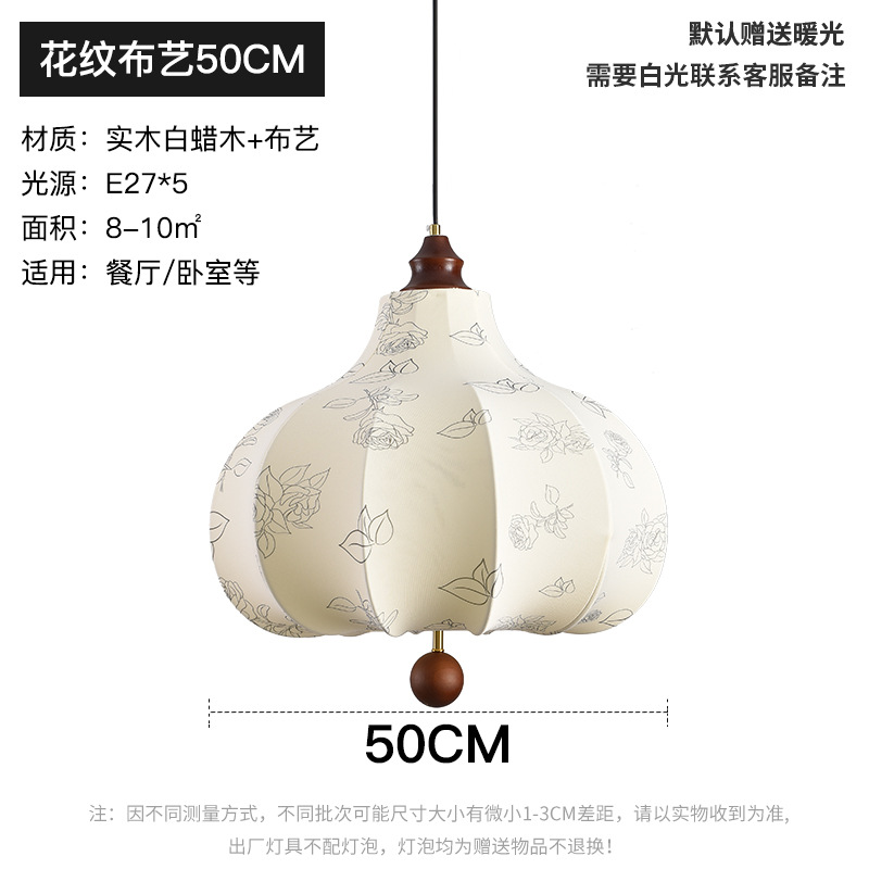 Medieval tela de patrón de comedor dormitorio candelabro mirad viento silencioso madera maciza flores francesas dormitorio castaña lámpara