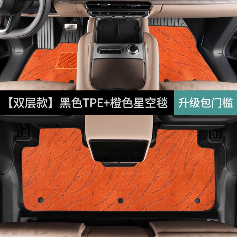 Special ZEEKR 8X full-coverage 26-model hybrid modified 6-seater max TPE car floor mats with threshold protection
