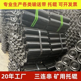 橡胶传送带;输送带;矿业输送设备