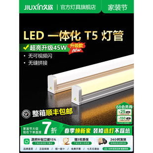 T5led����һ�wt8�չ���o�l�W���ó������ù���1��2һ�w���ⰲ�b