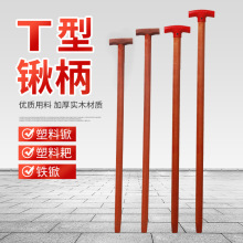 ȫ��ľT�ͻ�ľ��90cm/���������^T�ͼ����F�}�����P��ľ��1���@��