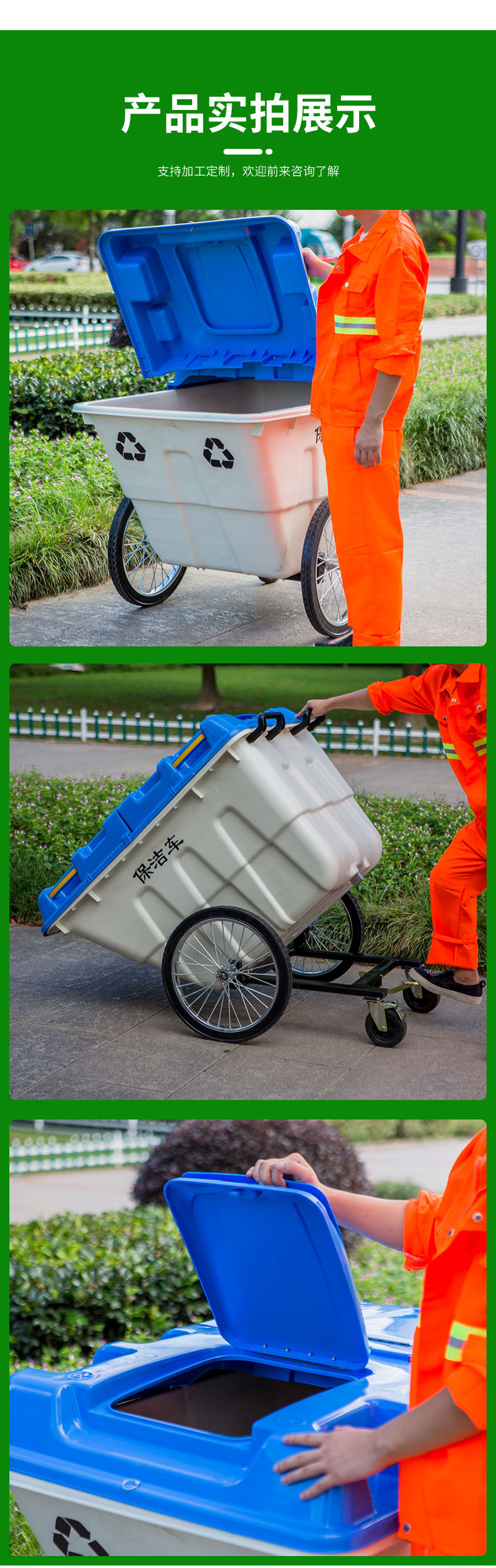 400什垃圾车-详情页_09