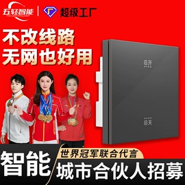 智能开关;开关电源;筒灯