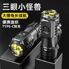 新型の強い光の遠射の懐中電灯のミニ携帯の小さい懐中電灯の屋外の多機能の帽子の明かりの懐中電灯
