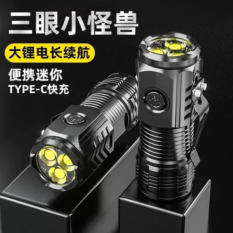 新款强光远射手电筒迷你便携小手电户外多功能夹帽灯手电