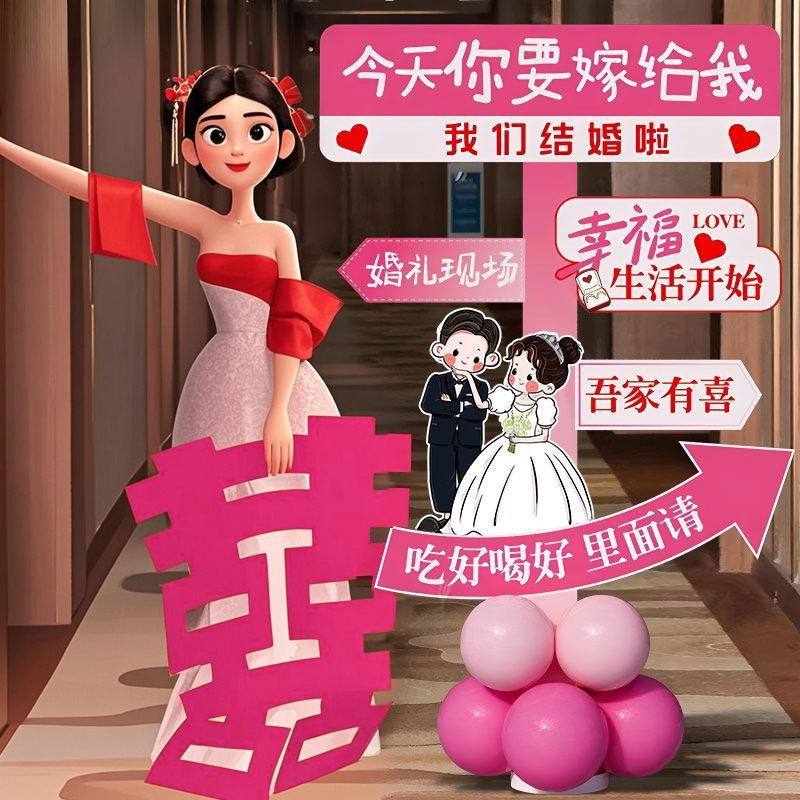 Casamiento KT pan road pilares de boda tarjeta de bienvenida atmósfera decoración de patio rural puerta de diseño de escena al aire libre