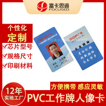 �S�� RFID���ܿ� ���a�T����Ϣ�� �������C�T������