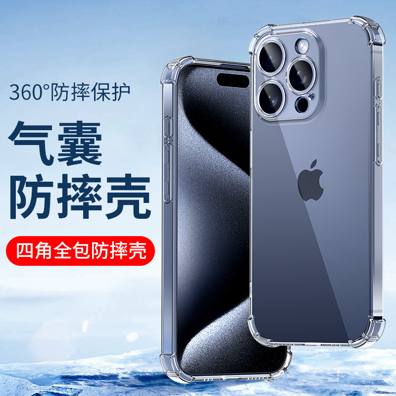 Suitable for 13 Anti-Fall 14Pro Apple 16 15 12 Mobile Phone Case 11 XS Max Soft Iphone8 Silicone Case 7