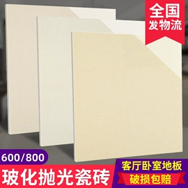 地面砖;其他瓷砖;岩板