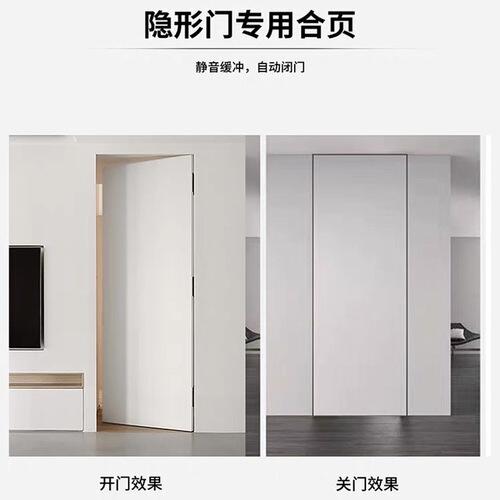 Invisible door aluminum alloy spring hydraulic hinge Household wooden door mute buffer automatic door closing positioning hinge