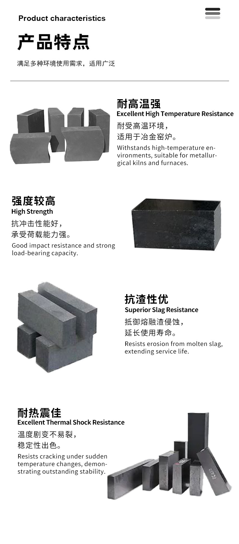 产品详情图