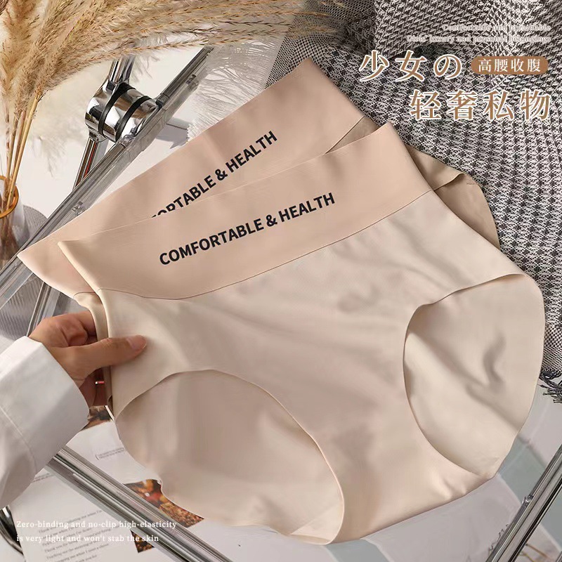 Seamless High waist underwear women's belly contracting hip lifting sexy shorts strong belly lifting hip cotton crotch seamless