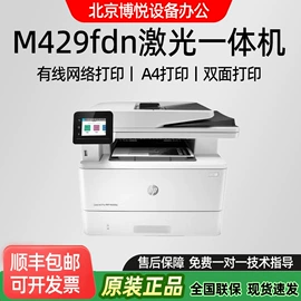 硒鼓、粉盒;激光打印机;扫描仪