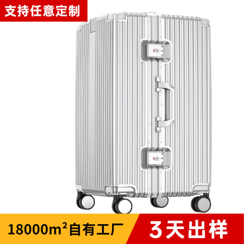 32inch Aluminum Frame Trolley Suitcase Made of Pure Pc Material, Convenient Aluminum Frame Model, Sturdy with Universal Wheels, Customs Lock, Large Size Trolley Suitcase 32inch Aluminum Frame Trolley Suitcase Made of Pure Pc Material, Convenient Aluminum Frame Model, Sturdy with Universal Wheels, Customs Lock, Large Size Trolley Suitcase