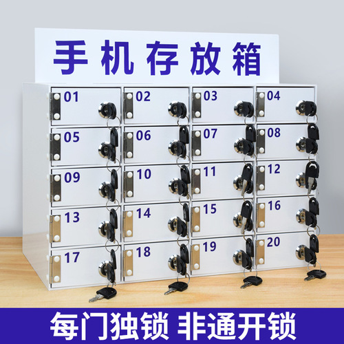 Thickened Acrylic Mobile Phone Cabinet Storage Cabinet Safe Box Factory Workshop Employee Deposit Cabinet Wall-Mounted Lockable Storage Box