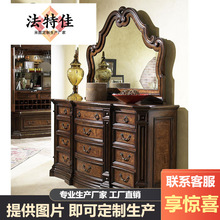 纯正美式复古做旧实木梳妆柜镜子组合FINE精致卧室电视柜斗柜