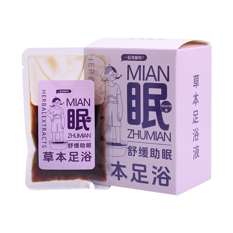 元气好物草本足浴液免煮式泡脚原液艾草泡脚包速溶泡脚液足浴包|undefined