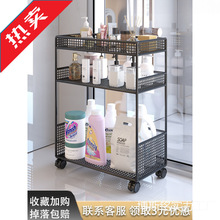 浴室置物架卫生间落地多层洗衣液收纳架移动厕所洗手间夹缝收批发