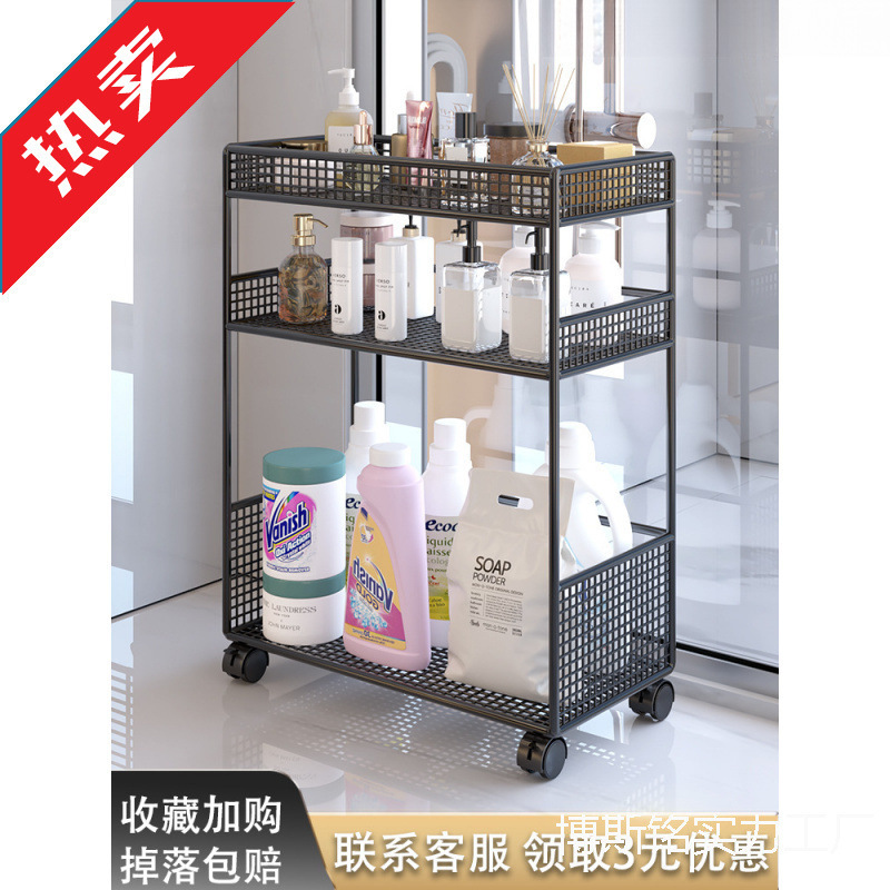 浴室置物架卫生间落地多层洗衣液收纳架移动厕所洗手间夹缝收批发
