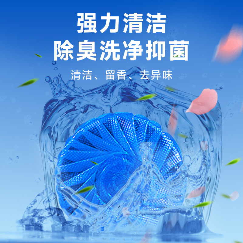 家用马桶洁厕块清洁蓝泡泡小熊洁厕灵厕所除臭卫生间清洁剂洁厕宝|undefined