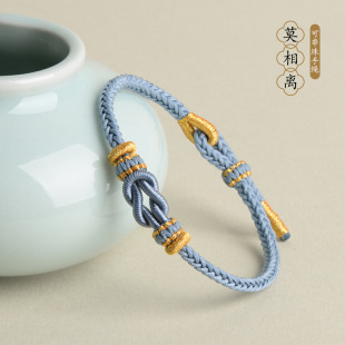 Hand-woven semi-finished hand-made bracelet gold jewelry beads luantong girlfriends couple Qixi gift