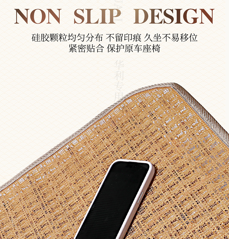 Ice Bodhi Car Seat Cushion Summer Cooling Cushion Single Piece Car Ventilated Breathable Wooden Beads Four Seasons Universal Car Seat Cushion